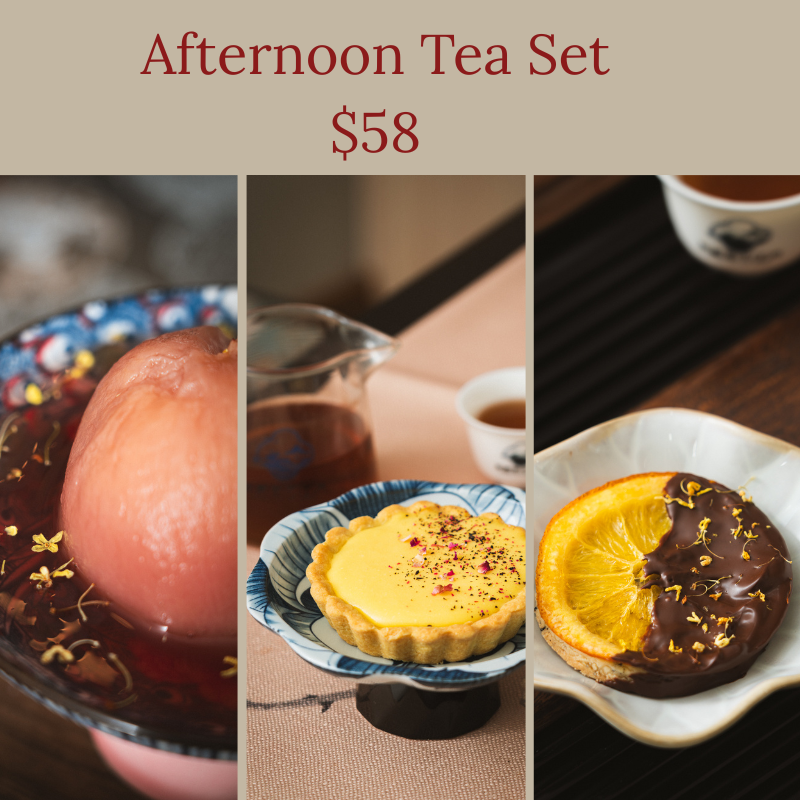 Afternoon Tea Set 觀麓下午茶套餐