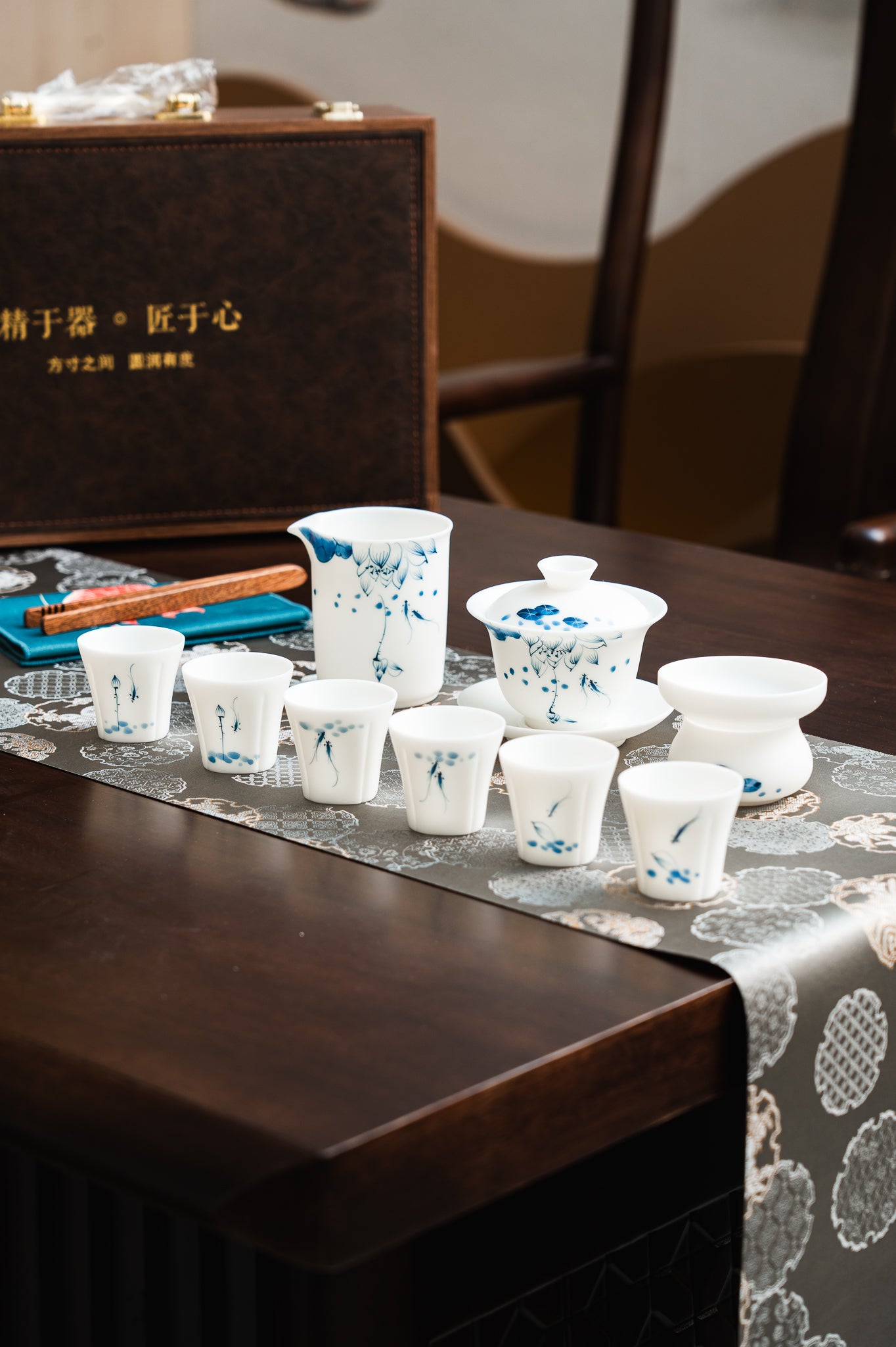 青游 Blue Drift Tea Set