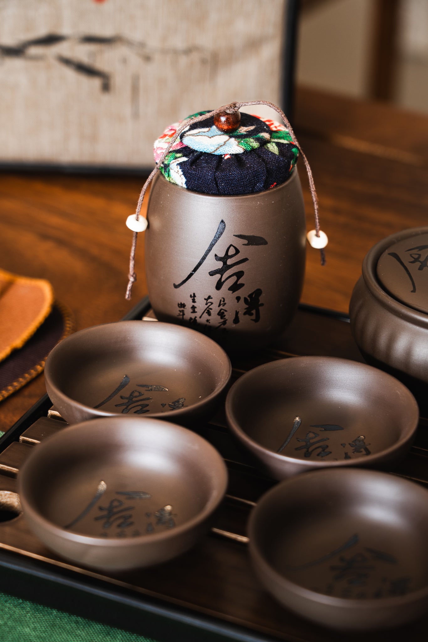 舍得 紫砂旅行套裝 Zisha Travel Tea Set