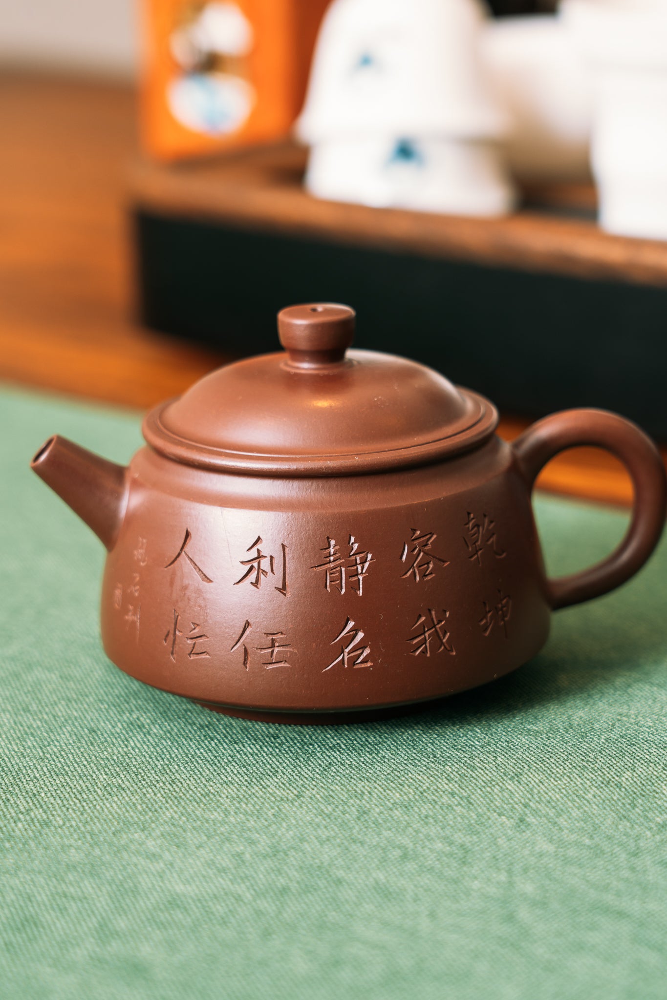手工刻字 紫砂壺 Hand-Engraved Zisha Teapot