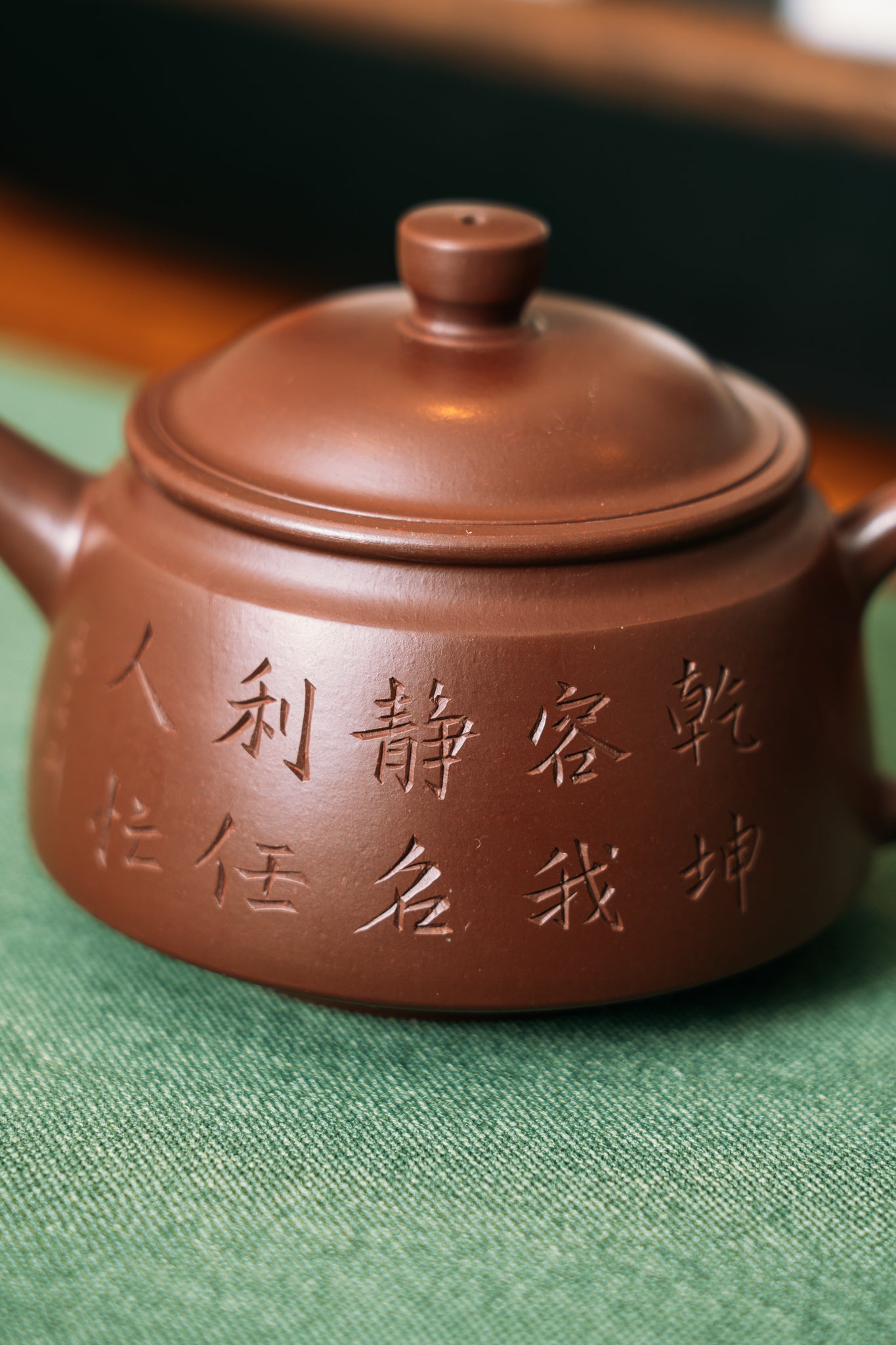 手工刻字 紫砂壺 Hand-Engraved Zisha Teapot