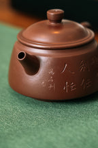 手工刻字 紫砂壺 Hand-Engraved Zisha Teapot